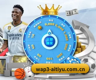爱体育直播nba APP 深度功能