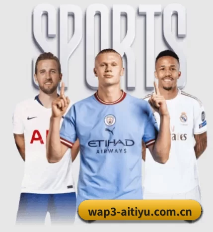 爱体育直播nba围绕看球场景设计的核心服务